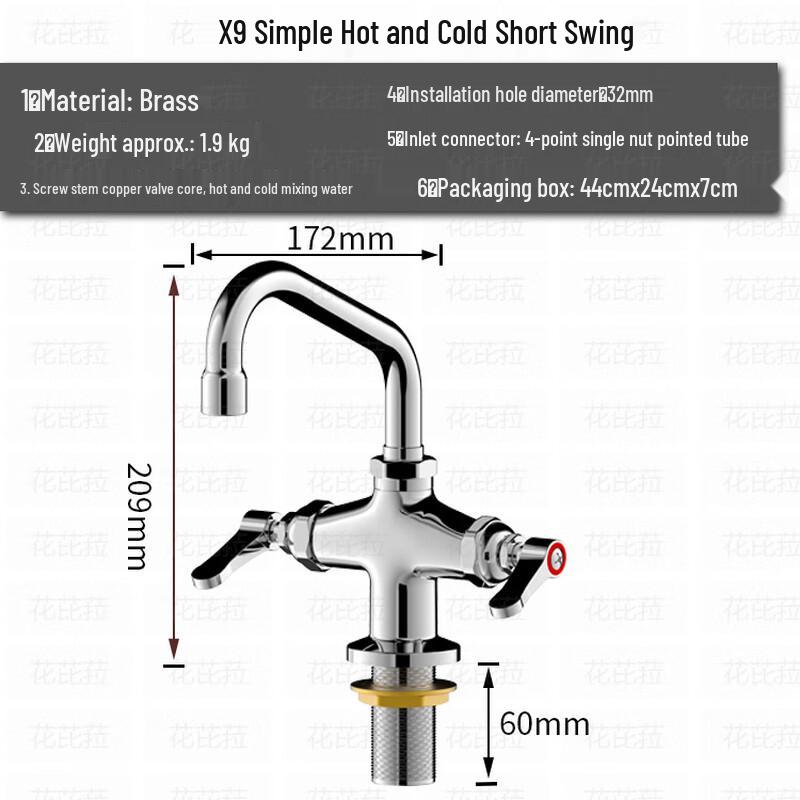 ZISIZ SUS304 Commercial Kitchen Faucet