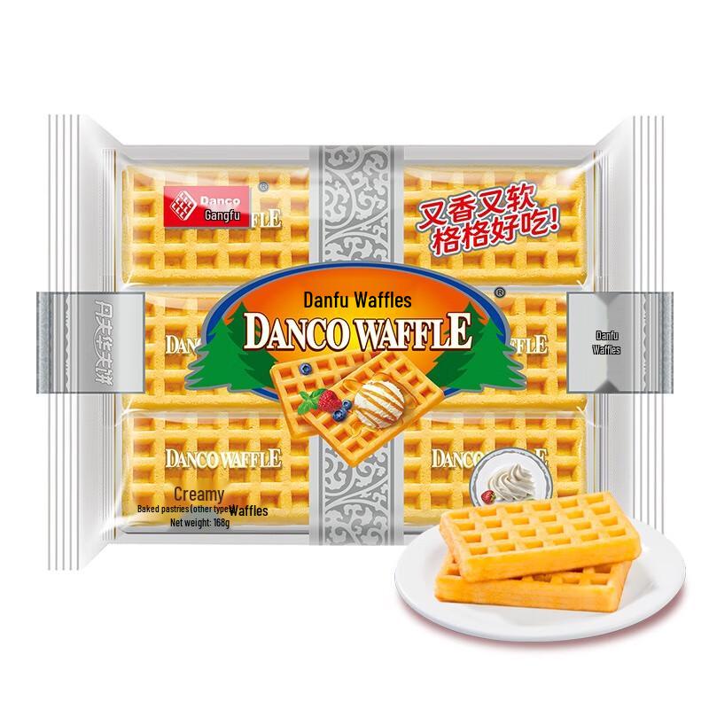 Gangrong Cream Waffles