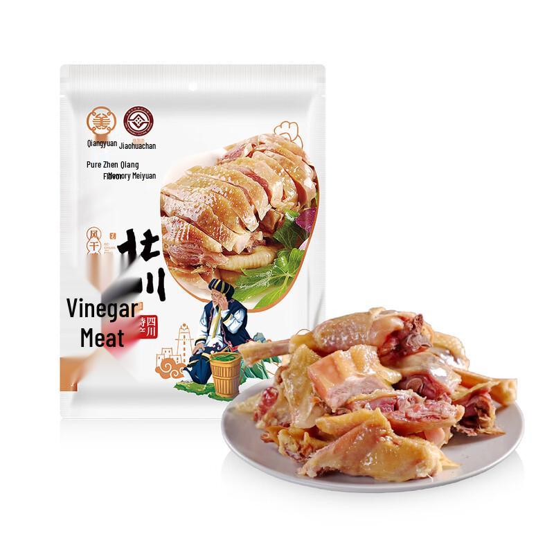 Qiangyuan Air-Dried Chicken (Sichuan Specialty)