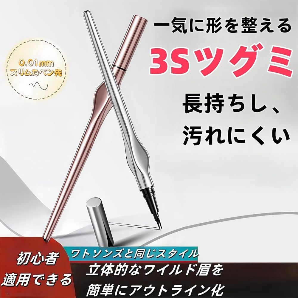 Popular Eyebrow Waterproof Eyebrow Pencil Waterproof Sweatproof Eyebrows Lasting Eyebrow Pencil Available in 3 Colors Eyebrow Black Technology Pink