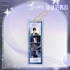 Eternal Love Deep Space Perfect Keychain Electroplated Gold Bead Chain Acrylic Anime Custom Made Accessories for Fans