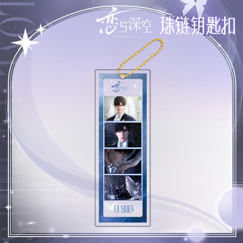 

Eternal Love Deep Space Keychain Electroplated Gold Bead Chain Acrylic Anime Custom Made Accessories Fans for Carry Mini Lightweight Portable Cute