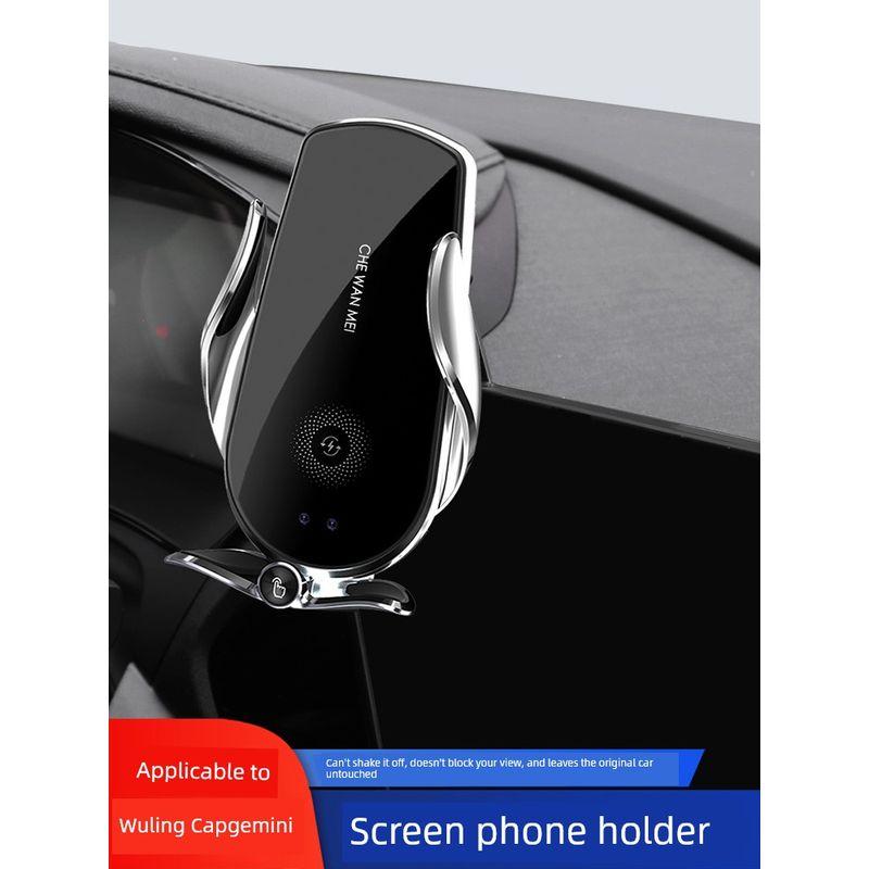 Suitable for Wuling Capgemini Mobile Phone Holder, Special for 20-25 Model Capgemini Mobile Phone Car Mount, Screen Type Interior Accessory