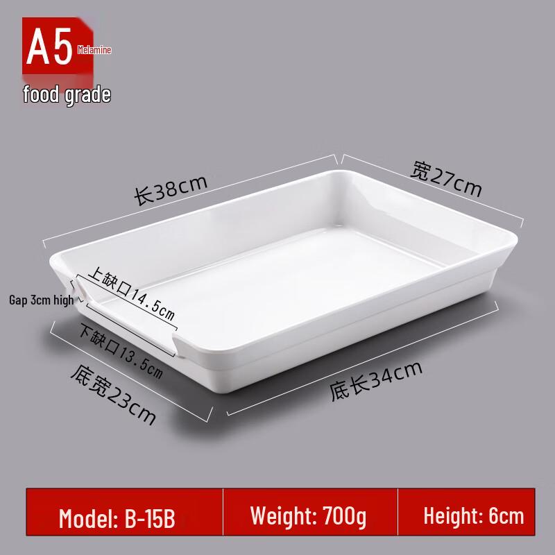 

Melamine Rectangular Serving Tray