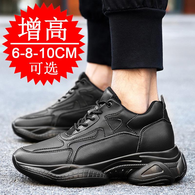 Autumn men's shoes invisible inner heightening shoes 10CM small white shoes heightening shoes men's 6 thick-soled dad shoes casual sports shoes 8