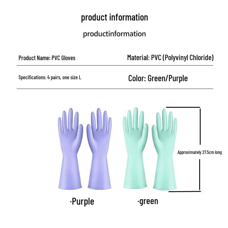 Fang Cao Di Thickened PVC Household & Dishwashing Gloves