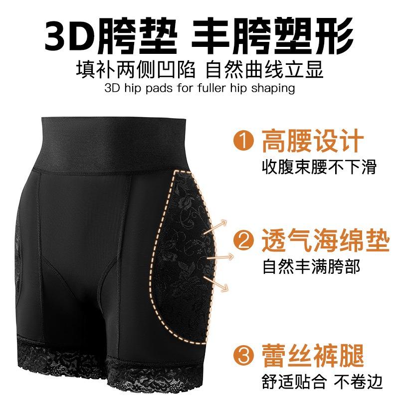 Full Hips Full Hips Bottom Fake Butt Lift Underwear Large Mesh Breathable High Waist Shaped-up Belly Pants