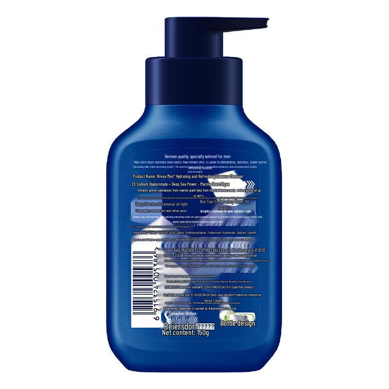 Nivea Men Hydrating Essence Cleanser