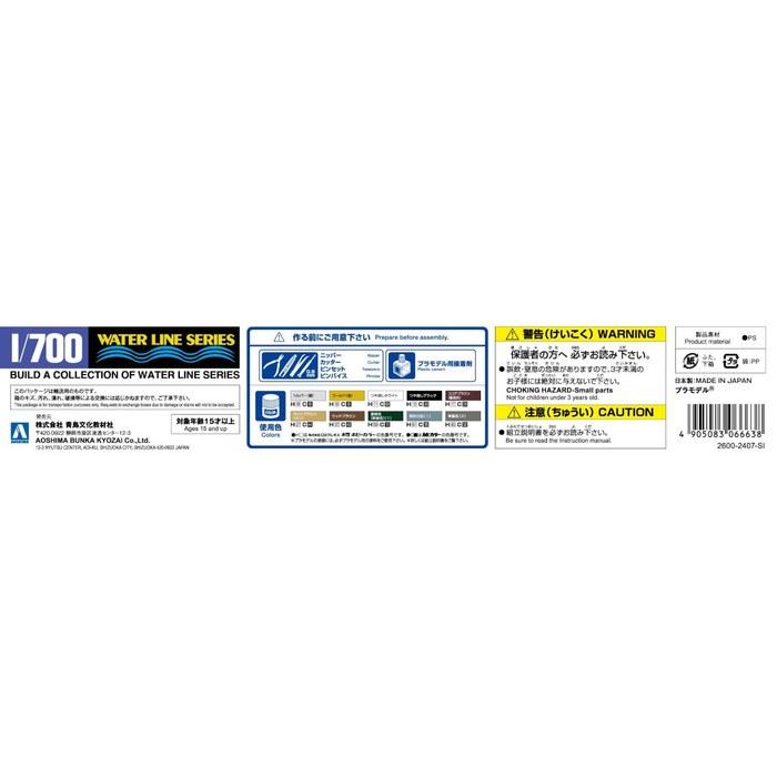 AOSHIMA 1/700 Waterline Series No. 338 Japanese Navy Heavy Cruiser Atago Plastic Model Kit, Pre-Colored