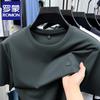 Romons Men's Summer Cool-Feel Mulberry Silk Blend Round Neck T-Shirt