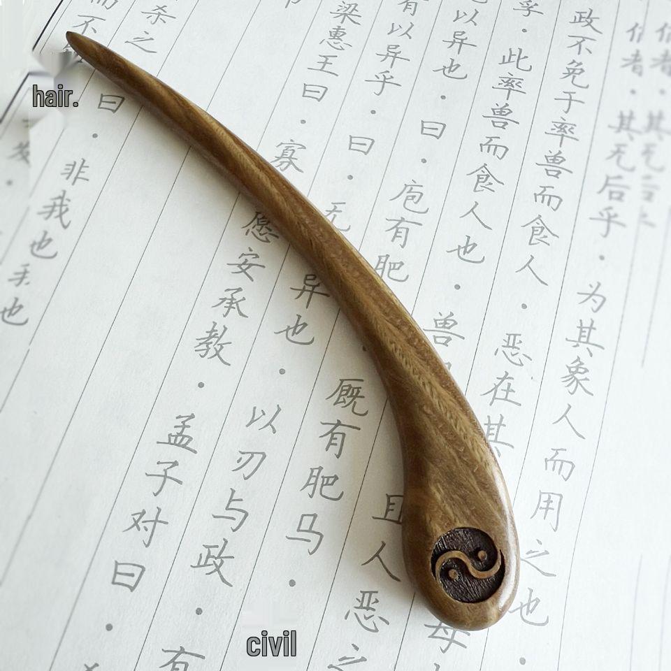 Creative Ebony & Green Sandalwood Tai Chi Yin Yang Hairpin - Classical Cheongsam Hair Accessory