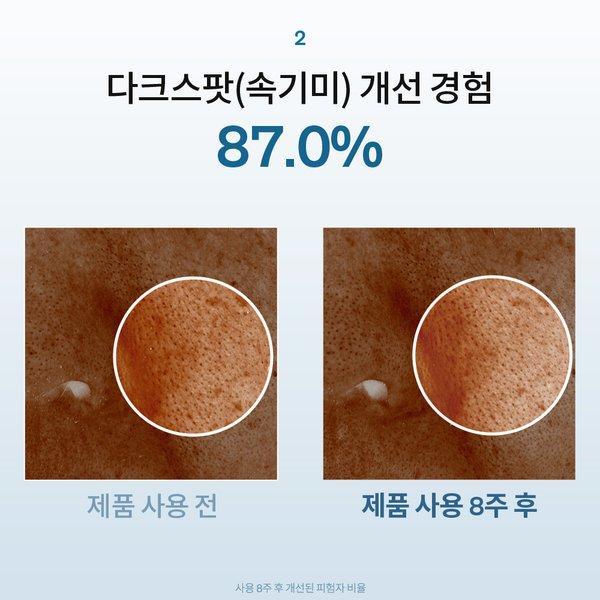 Sulwhasoo Neues Nacht-Ampullen-Serum-Set 30ml