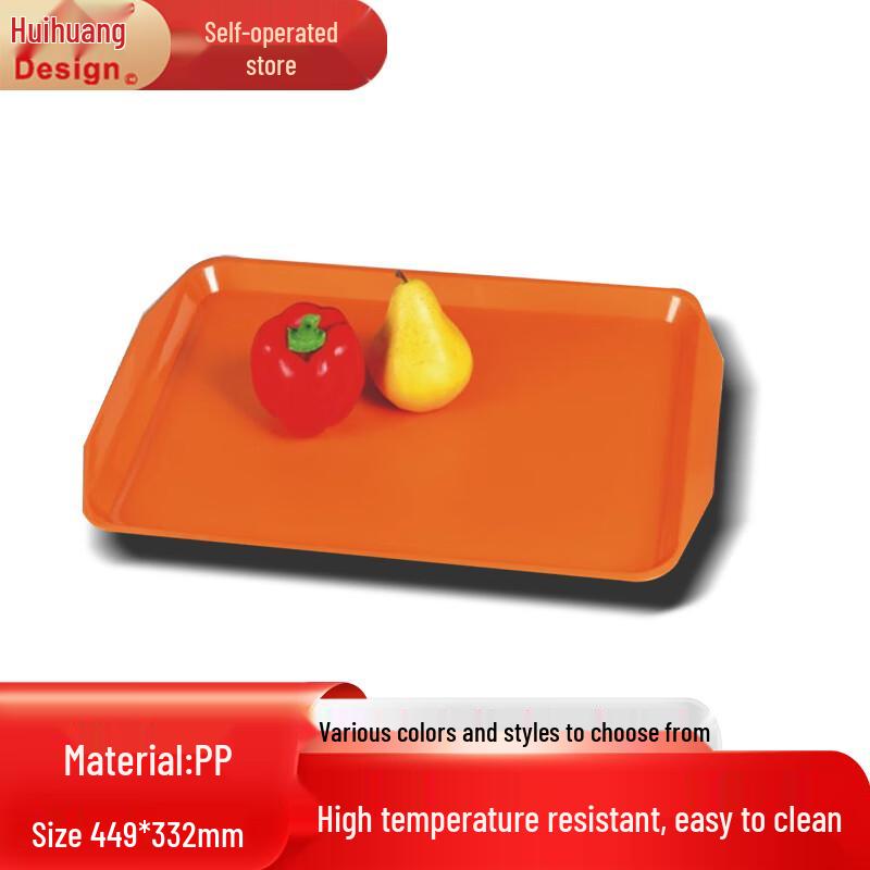 Huihuang Non-slip Rectangular Plastic Serving Tray