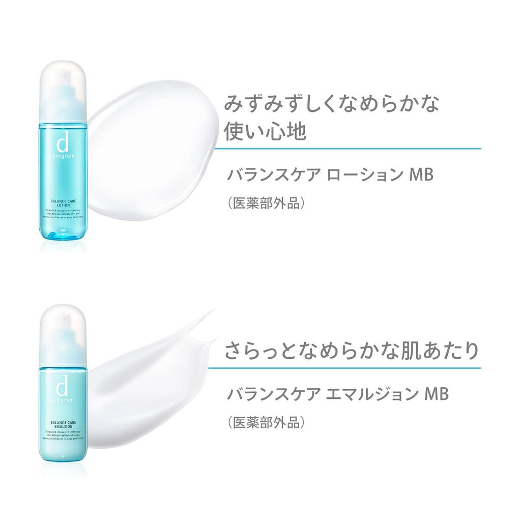 d program Balance Care Emulsion MB Emulsion Refill For Sensitive Reduces Visible 88mL [Official] [Quasi-drug] Skin, Pores,