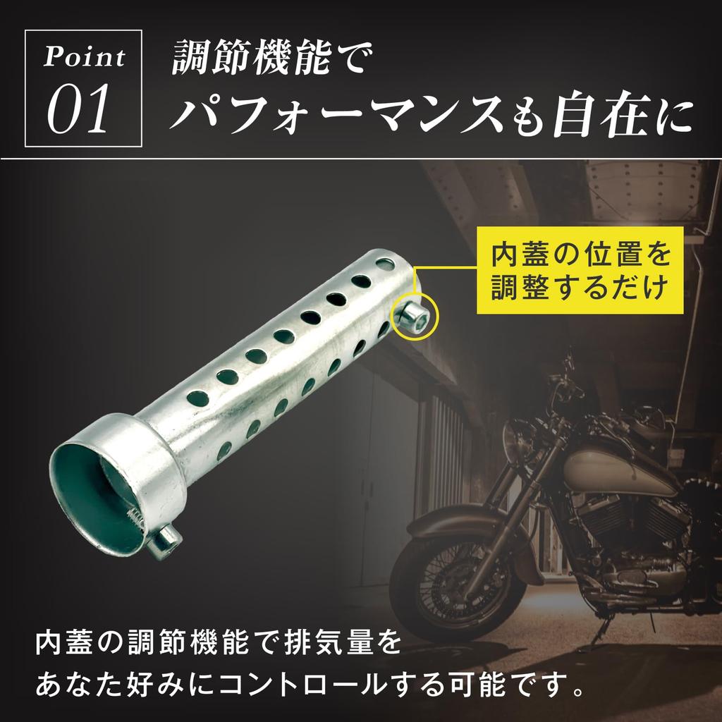 Crown Doris Universal Motorcycle Inner Silencer, Set of 2, Silencer for Mufflers, Silent, 1.4 Inches (35 Mm), Silver