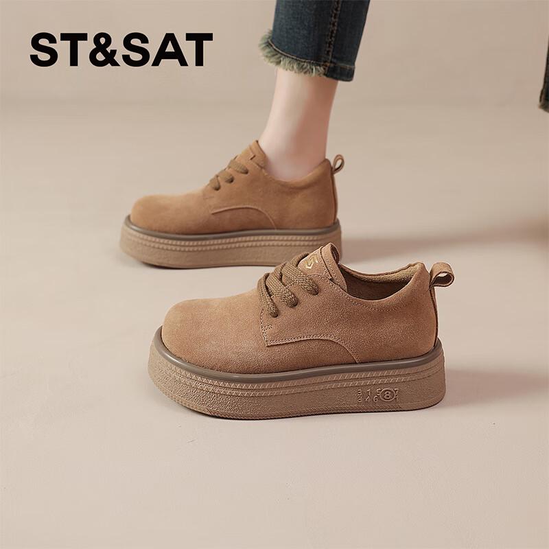 Saturday Women s Genuine Leather Platform Lace-Up Flats EU 36
