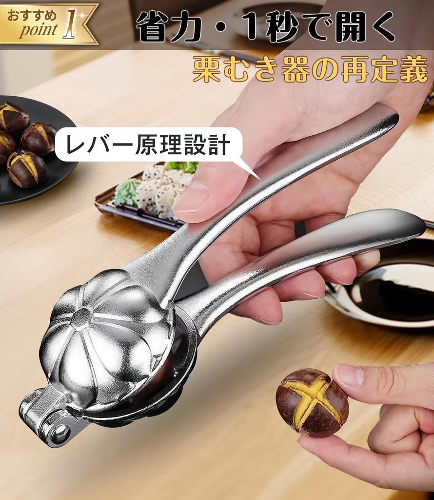 JOYSTECH Chestnut Aluminum Chestnut Chestnut Chestnut Chestnut Chestnut Chestnut Chestnut Chestnut Chestnut Chestnut Chestnut Chestnut Chestnut