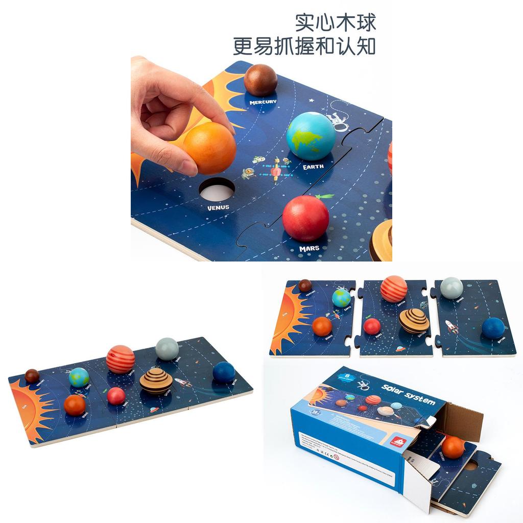 Montessori Childrens Planet Puzzle Wood Learning Toy For Early Education