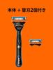Gillette Fusion Electric Razor Body 1 Piece with 2 Replacement Blades Pre-installed