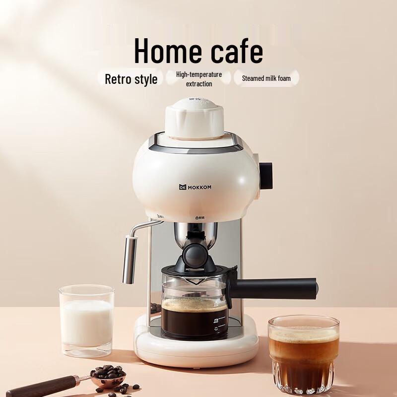Кофемашина Mokkom Home для эспрессо и капучино, вилка CN (адаптер в комплекте)