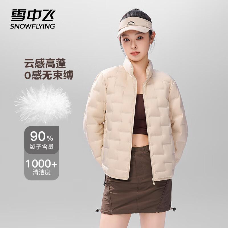 Women's Lightweight 90% Duck Down Jacket