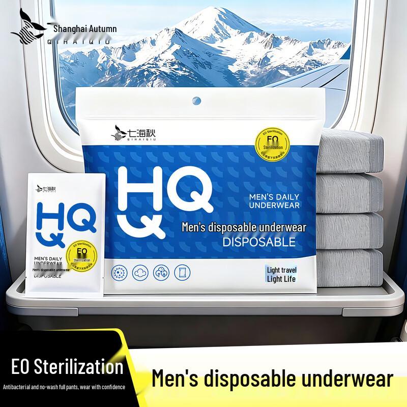 Qihaiqiu Men s Disposable Sterilized Travel Boxer Briefs 3XL