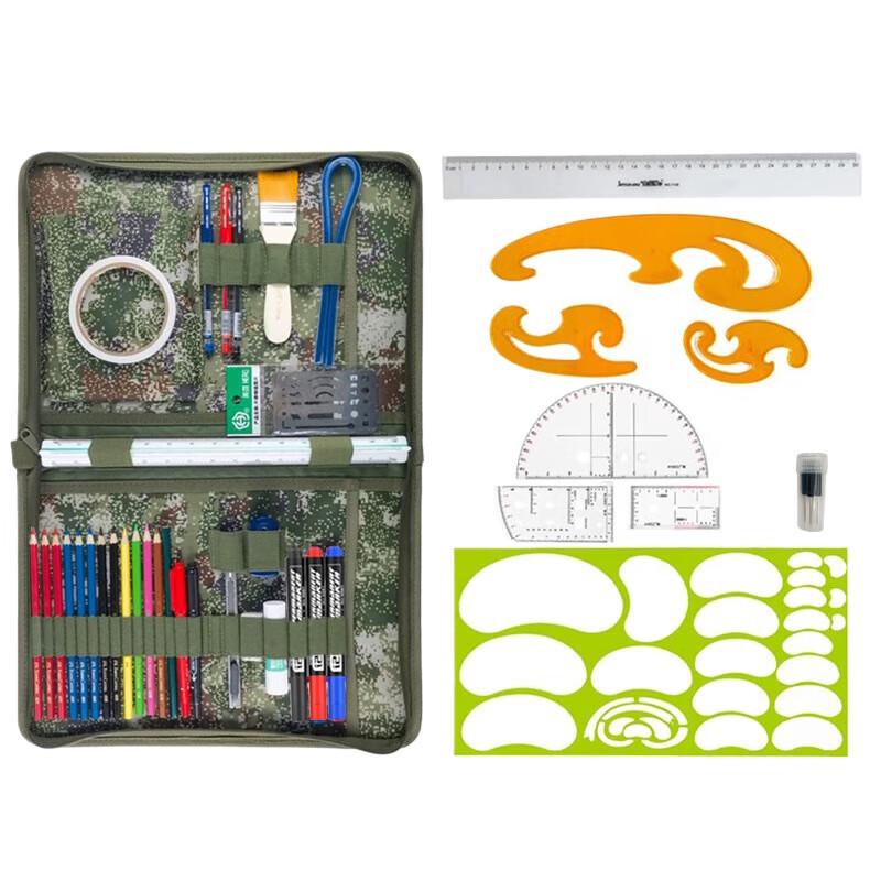 Jingyi Topographic Mapping Tool Set