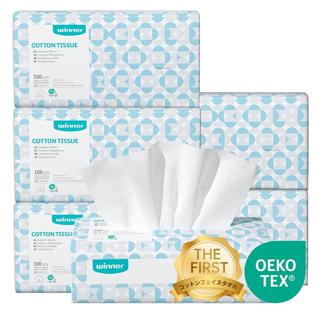 Winner face towel cleansing paper OEKO-TEX certified natural cotton wiping no fluff disposable hand facial makeup remover sensitive skin dry wet use x