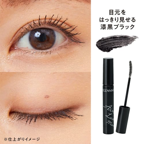 Cezanne Airy Long Lash Mascara 7g Black Fiber Contains Curl Multi-proof Hot Water Remover