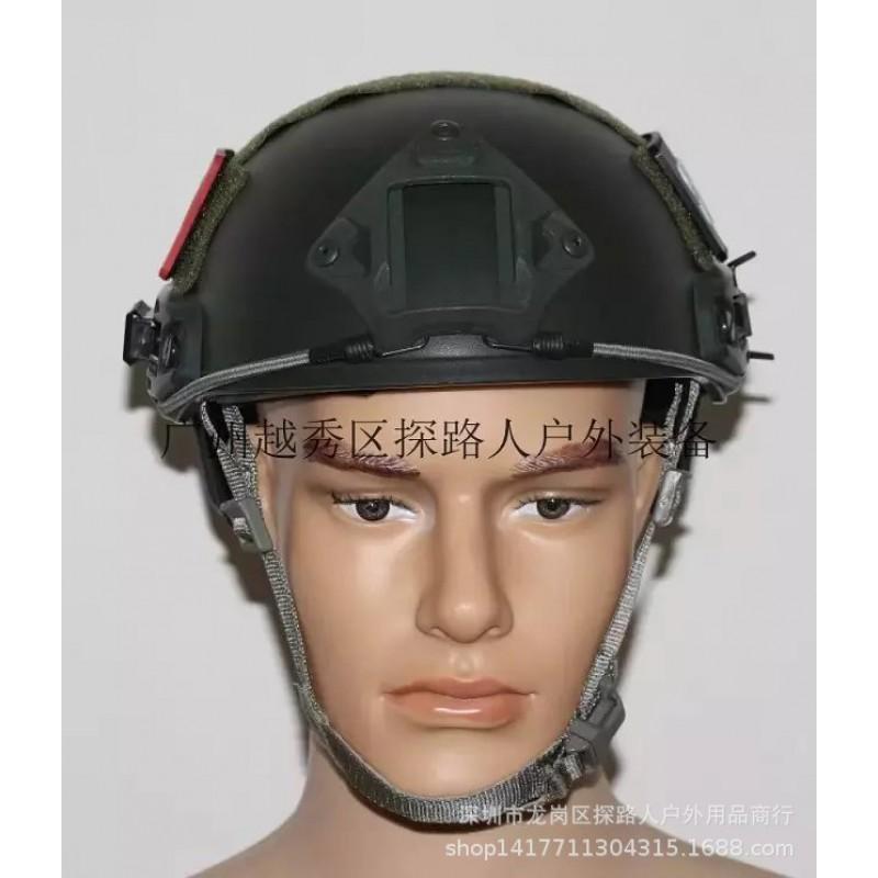 FAST Helmet Standard MH Camo Tactical Airsoft Cycling Outdoor Gear