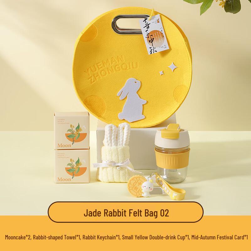 Mid-Autumn Festival Jade Rabbit Gift Set Jade Rabbit Felt Bag 02