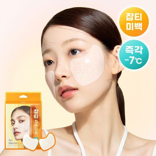 NEW/Blemish Care Dr.G Vita Clear Hydrogel Blemish Patch 4 Pack (2 Sheets x 4)