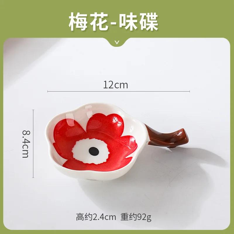 

Креационная сливовая ветка Узор Соусница Домашняя Трехмерная Керамическая Соусница Кетчуп Тарелка для закусок Столовая посуда