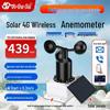 High-Precision 485 Anemometer Wind Vane Sensor for Tower Cranes