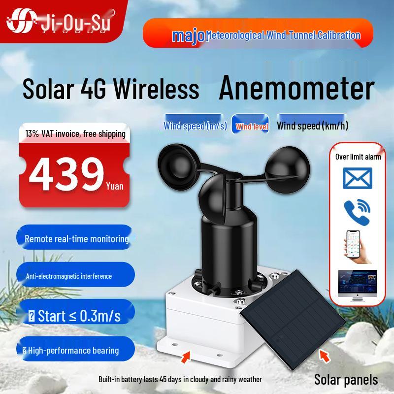 High-Precision 485 Anemometer Wind Vane Sensor for Tower Cranes