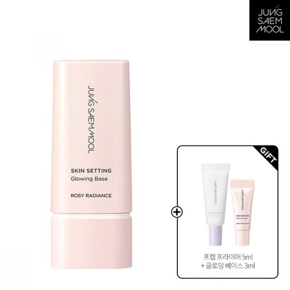 Jungsaemmool Skin Setting Glowing Base + Prep Primer 5ml + Skin Setting Base 1ml 3 SKINSETTING GLOWING BASE
