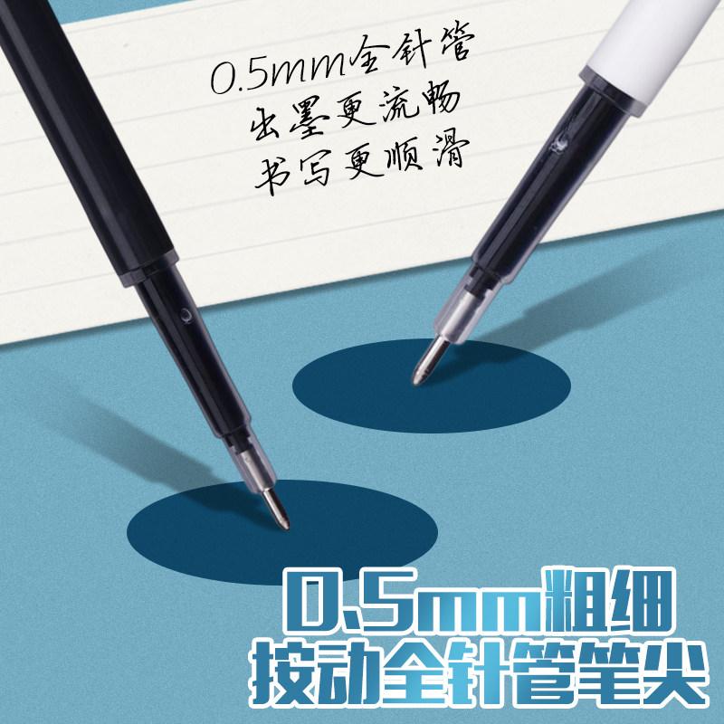 M&G refill pen core 0.5mm black, quick-drying ink, suitable for students and office use