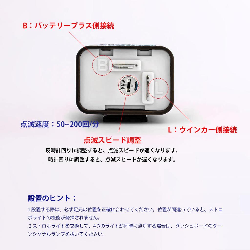 YFFSFDC Turn Signal Relay for Motorcycles, 12 V, 2 Pins, IC Relay, High Flush