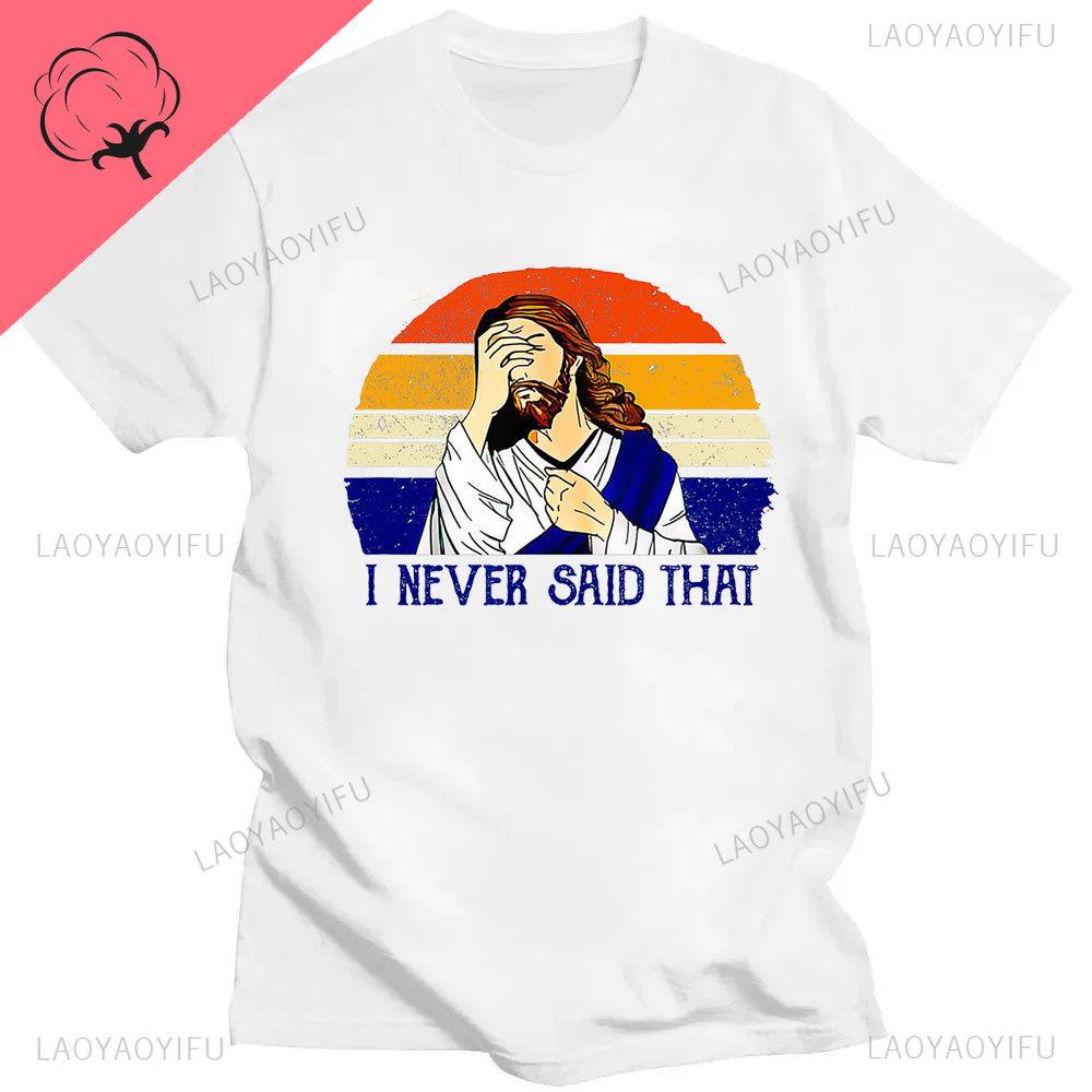 Funny Jesus I Saw That Meme Print Graphic Tshirt Unisex Unisex Tee Shirt Short Sleeve Creativity Casual Summer Shirt Streetwear Tops Unisex