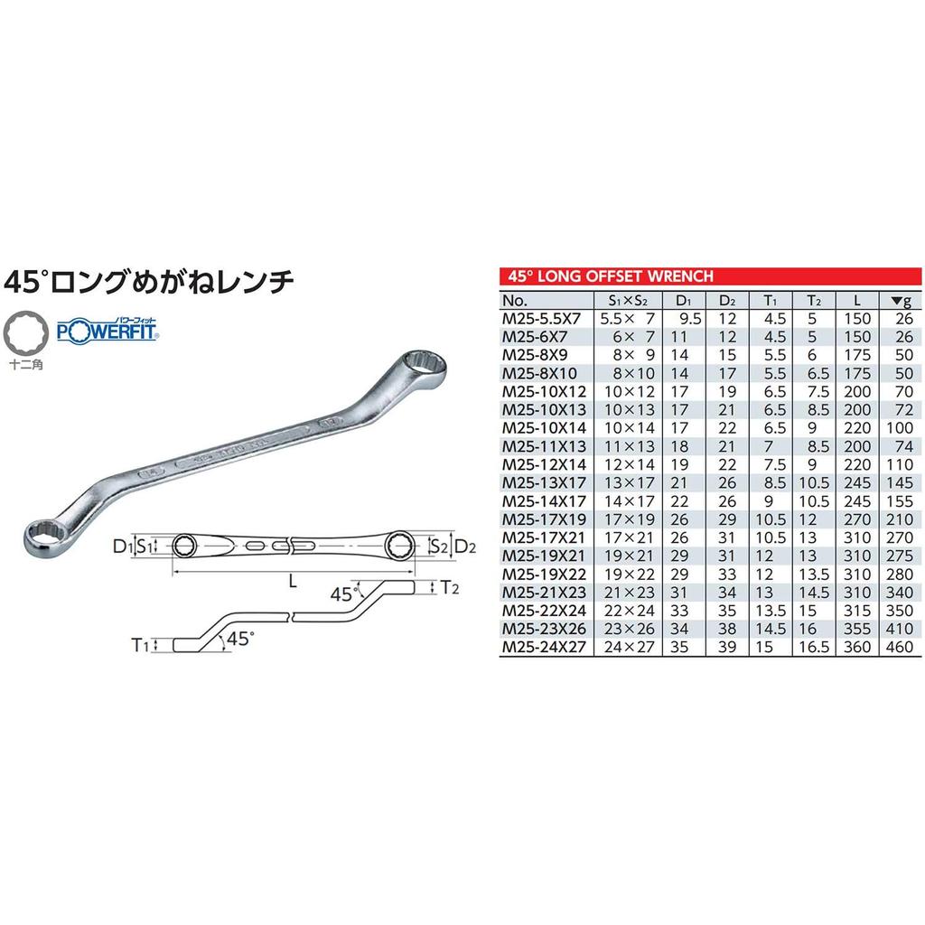 Kyoto Tool Long Open End Wrench (KTC) 45° M25-24X27
