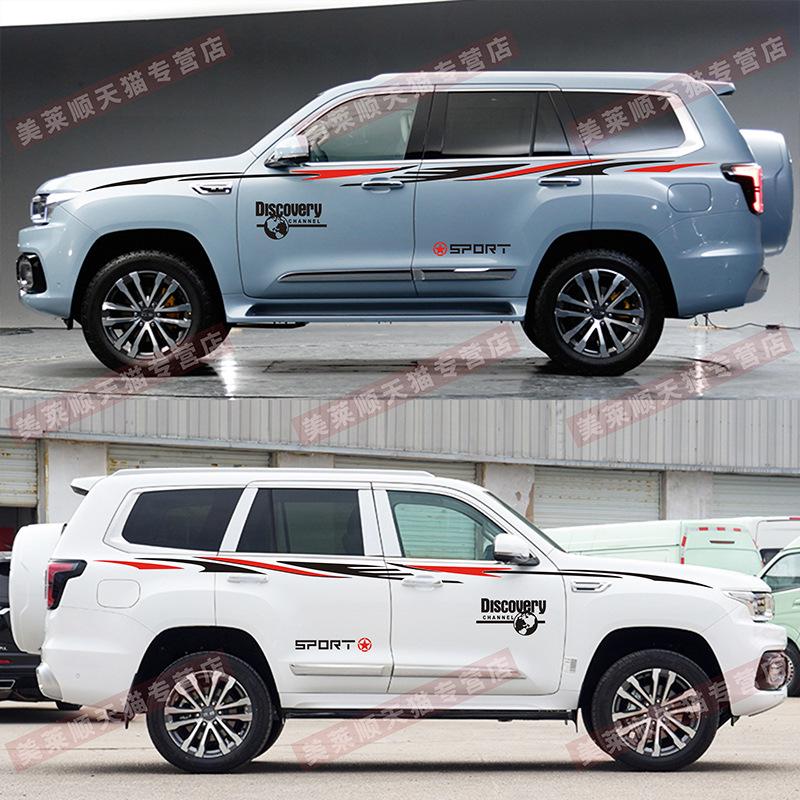 

Декаль в виде полоски для Пекин BJ60: Стильная наклейка для украшения кузова внедорожного горного автомобиля Standard