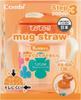 Combi Teteo Mug Straw (Ages 9+)
