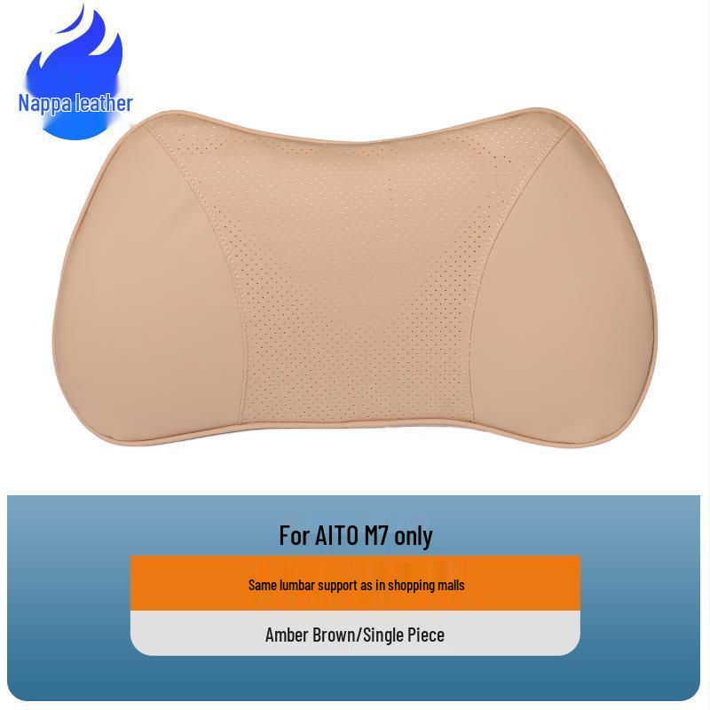 Wenjie M7 Memory Foam Lumbar Support Cushion - 2024 New Automotive Interior Accessory