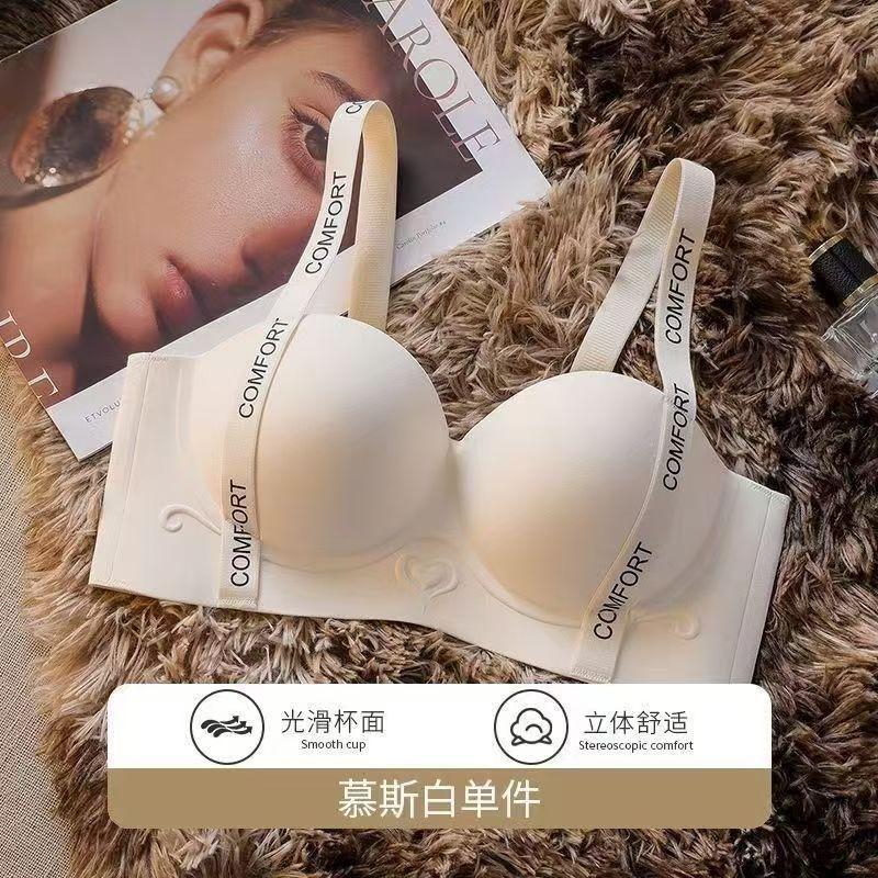 Lift Seamless Underwear, Small Breasts Gather To Show a Large Half Cup, Women's Upper Collection of Secondary Breasts, Anti-sagging Adjustment Bra