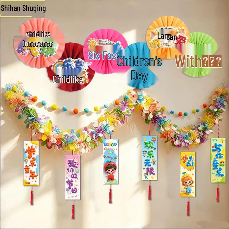 Children's Day Decoration: Colorful Classroom Banners & Wall Strips for Kindergarten