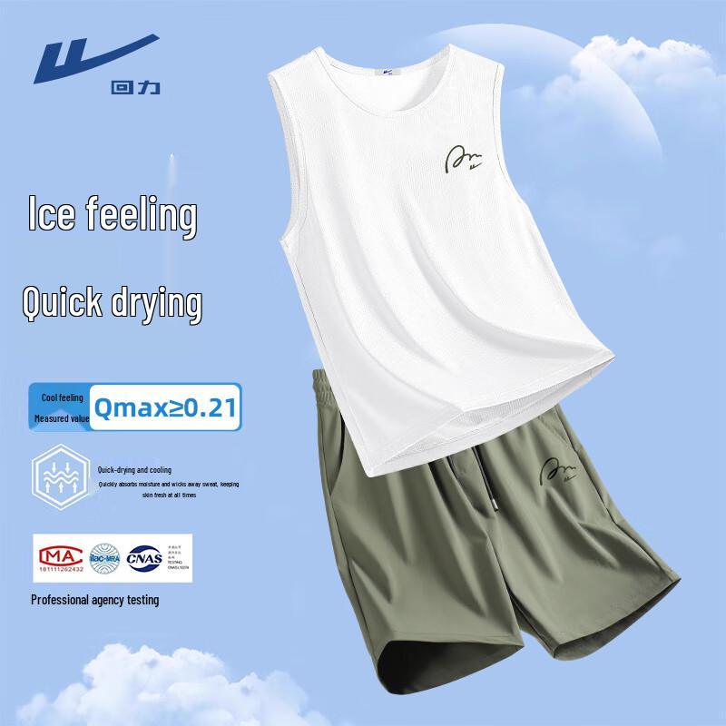 Мужской летний быстросохнущий спортивный костюм Warrior 4XL