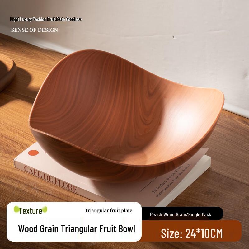 Elegant Imitation Wood Grain Serving Plate