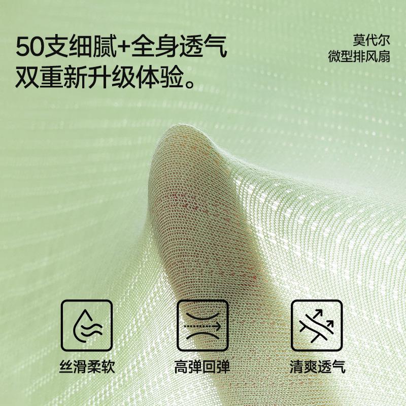 Men's Triangle Underwear Summer Breathable Antibacterial Crotch Large Size Mid Waist Men's Triangle Underwear