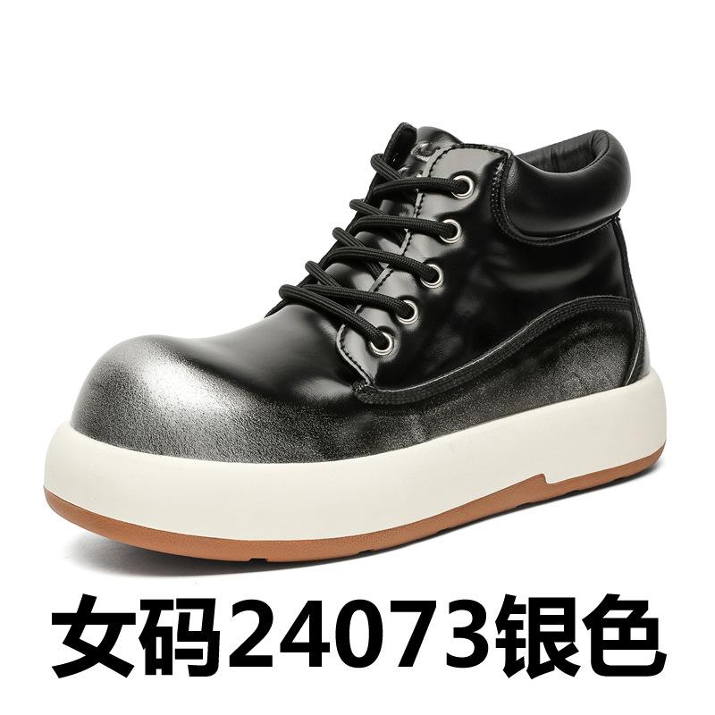 

Mid-top male thick-soled heightened British style couple ugly cute big-headed bread Q version Martin shoes male 24076-J 39