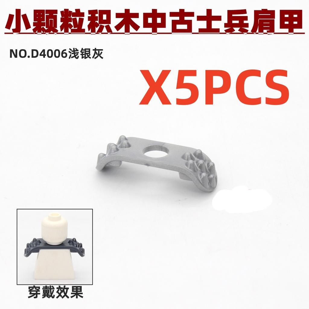 Military Building Blocks Medieval Solider Knights Figures Gifts Equipment Back Sword Accessories Shoulder Armor MOC